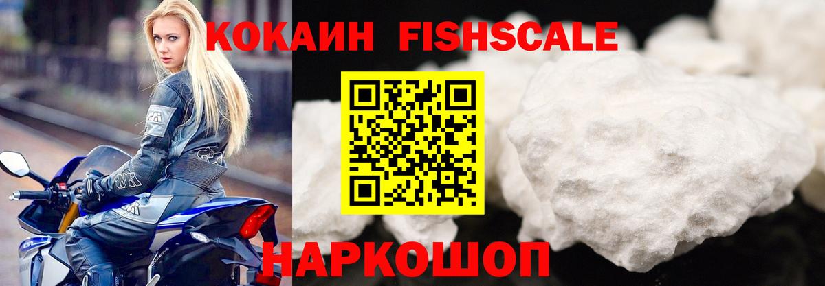 Cocaine Эквадор  Cocaine  Кашира  Вход с VPN 