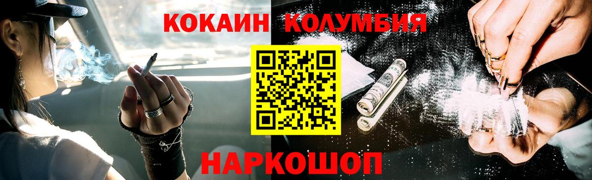 МЕФ кристаллы  Кашира  COCAIN  Вход с VPN  Экстази  Канабис  ГАШИШ 