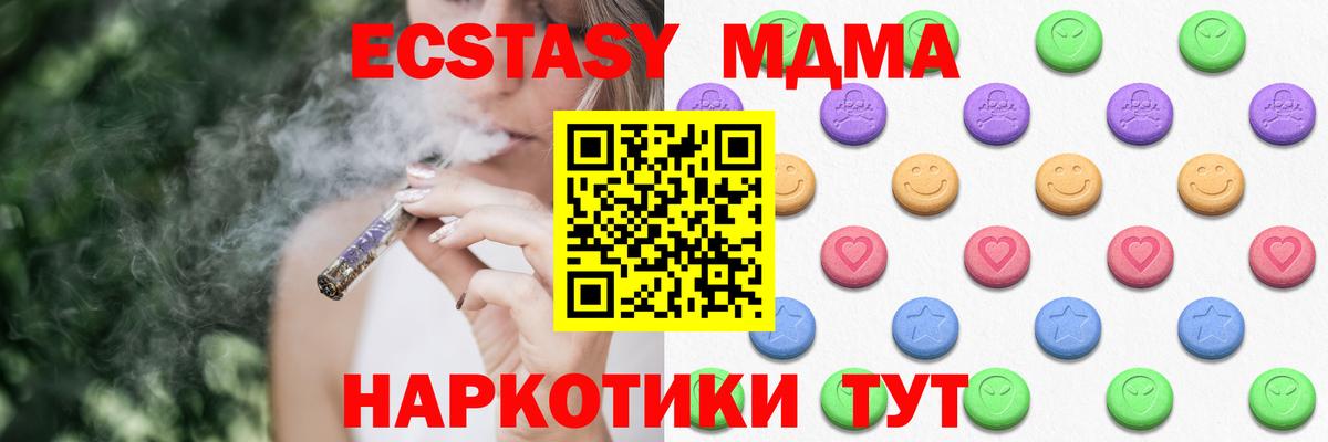 Кашира  Экстази  Экстази диски  Вход с VPN  Экстази DUBAI 