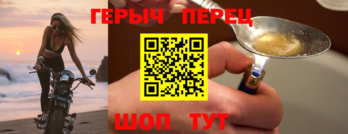 Кашира  ГЕРОИН хмурый  Вход с VPN 