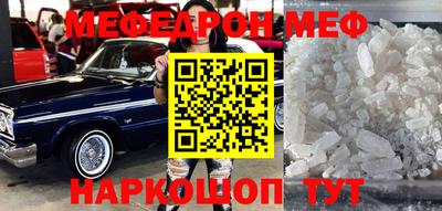 мдма Коммунар