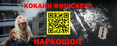 эйфоретик Комсомольск-на-Амуре