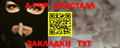 эйфоретик Комсомольск-на-Амуре