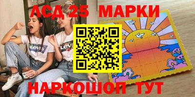 эйфоретик Комсомольск-на-Амуре