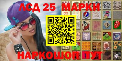 гидра Конаково