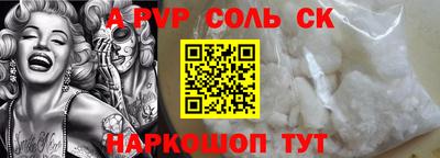 мдма Коммунар