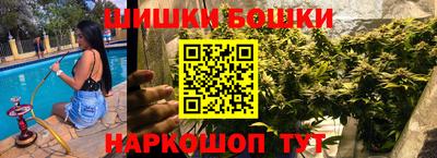 гидра Конаково