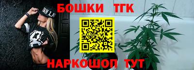 гидра Конаково