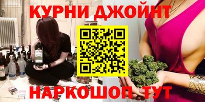 гидра Конаково