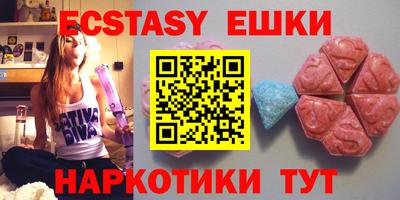 мдма Коммунар