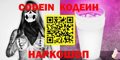 гидра Конаково