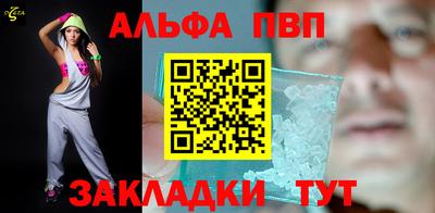 эйфоретик Комсомольск-на-Амуре