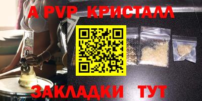 гидра Конаково