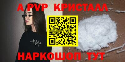эйфоретик Комсомольск-на-Амуре