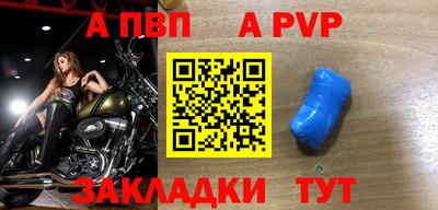 МДПВ Кинель
