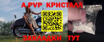 эйфоретик Комсомольск-на-Амуре