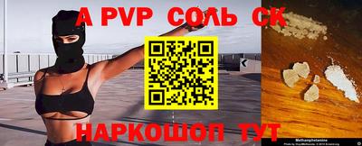 гидра Конаково