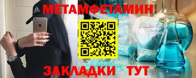 эйфоретик Комсомольск-на-Амуре