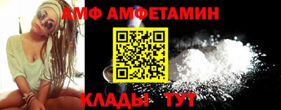Альфа ПВП Кулебаки