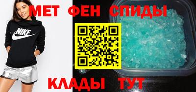 эйфоретик Комсомольск-на-Амуре