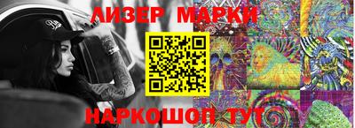 эйфоретик Комсомольск-на-Амуре