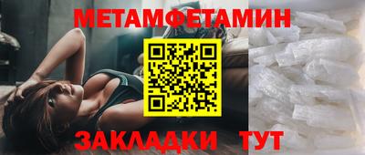гидра Конаково