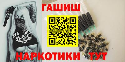 гидра Конаково