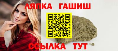 эйфоретик Комсомольск-на-Амуре