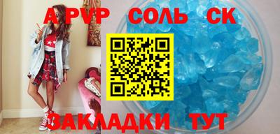 эйфоретик Комсомольск-на-Амуре