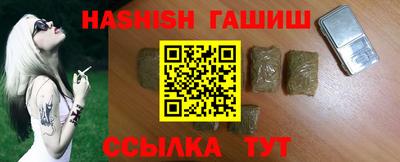 гидра Конаково
