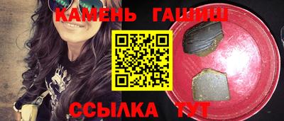 гидра Конаково