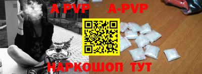гидра Конаково