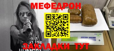 мдма Коммунар