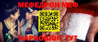 мдма Коммунар