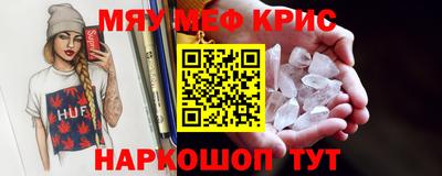 эйфоретик Комсомольск-на-Амуре