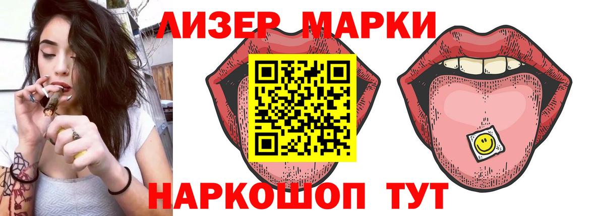 Лсд 25 экстази кислота Кашира