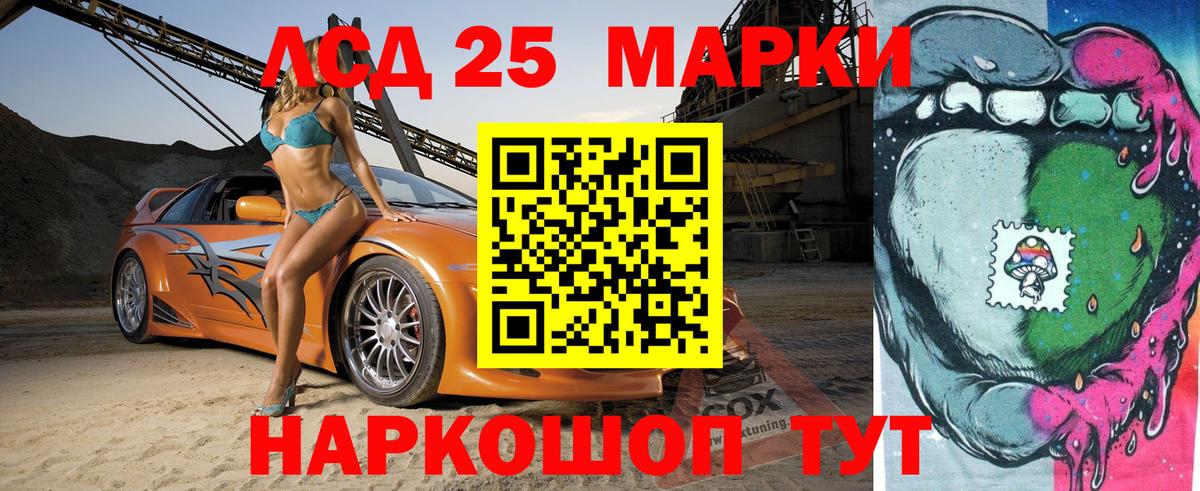 Наркотические марки 1500мкг  Вход с VPN  Кашира 