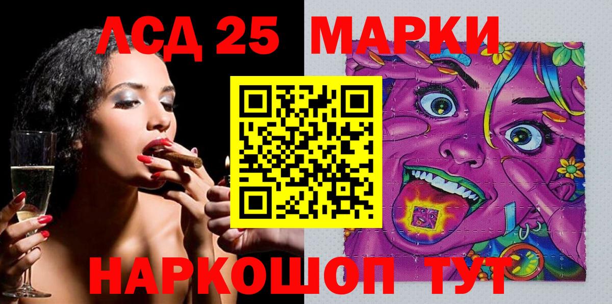 Марки N-bome 1,5мг Кашира