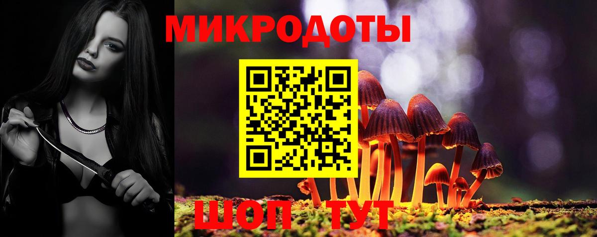 Галлюциногенные грибы ЛСД Кашира