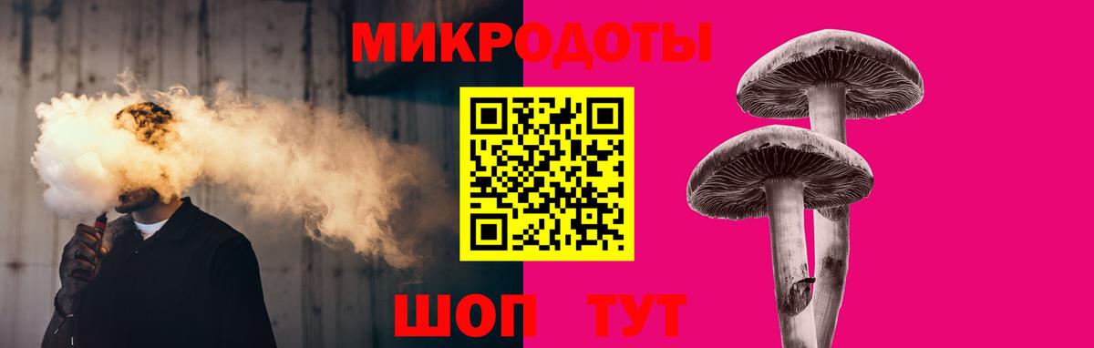 наркота  Псилоцибиновые грибы Psilocybine cubensis  Кашира  Вход с VPN  Псилоцибиновые грибы мухоморы 