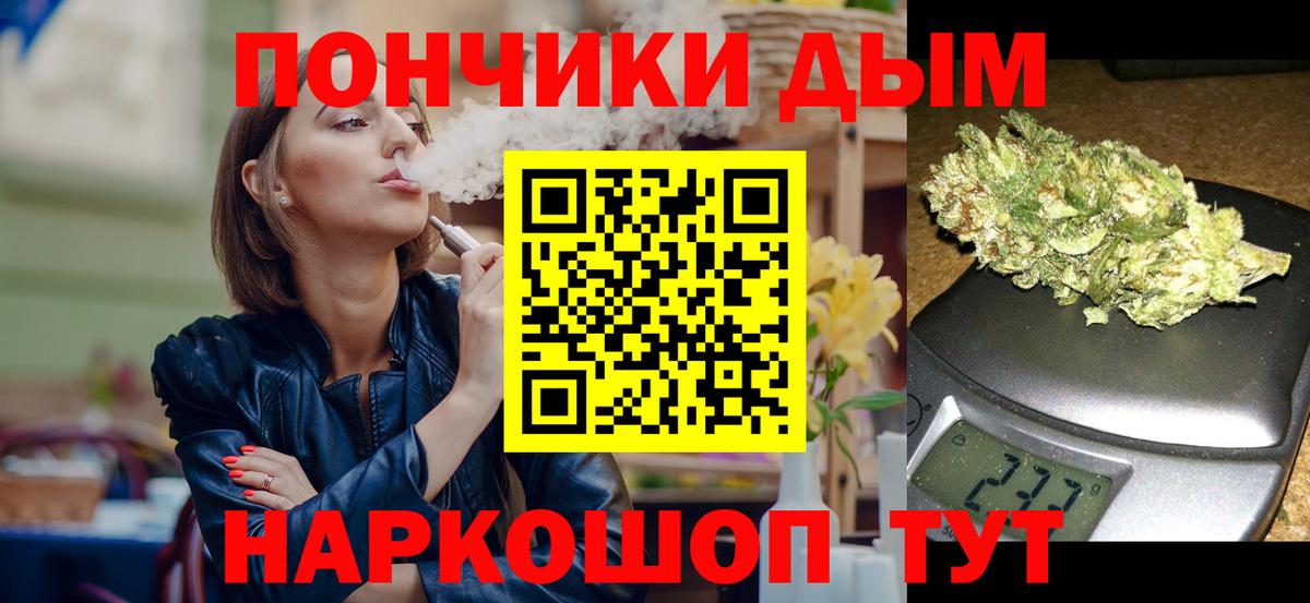 Кашира  Конопля VHQ  Вход с VPN  Конопля White Widow  Канабис индика 